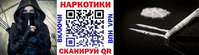 Наркошоп купить COCAIN  Амфетамин  ГАШ  Меф мяу мяу  Вольск