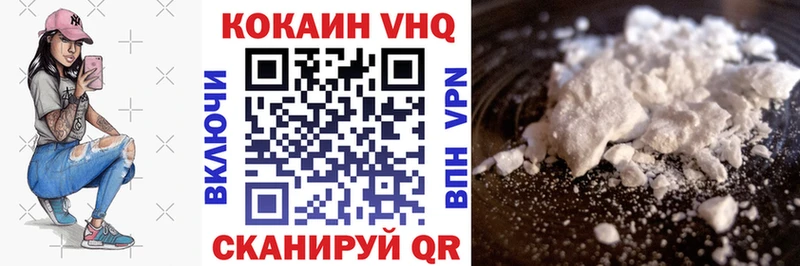 COCAIN Columbia  Купить закладки  Вольск 