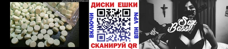 Ecstasy Punisher Вольск