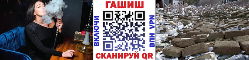 ГАШИШ убойный  Купить где  Вольск 