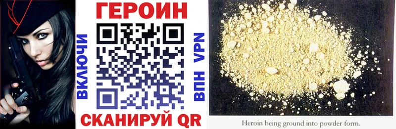 Купить  Вольск  Героин гречка 