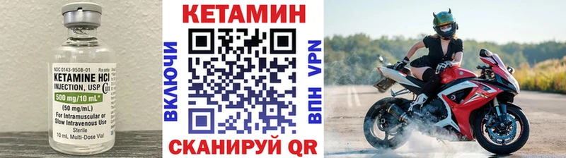 Купить где  Вольск  Кетамин ketamine 