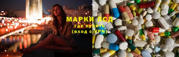 кокаин перу Белокуриха