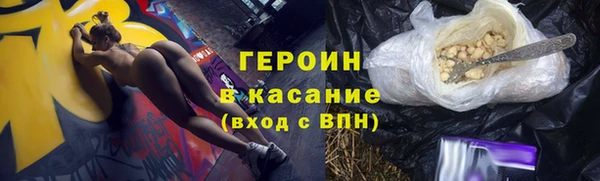 прущие крисы Беломорск