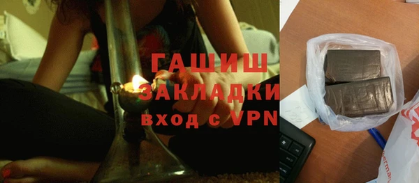 спиды Белоозёрский