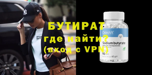 спиды Белоозёрский