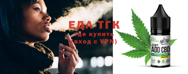 спиды Белоозёрский