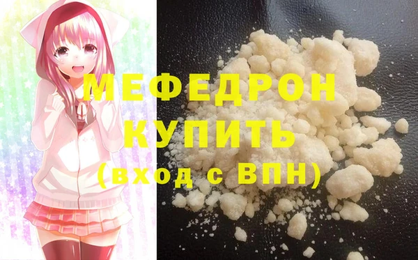 спиды Белоозёрский