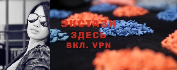 прущие крисы Беломорск