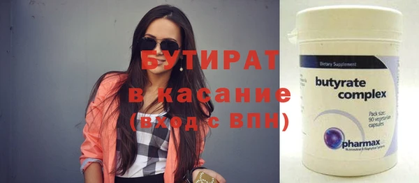 спиды Белоозёрский
