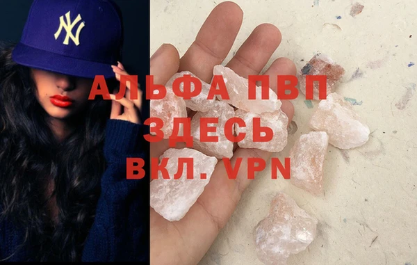 спиды Белоозёрский