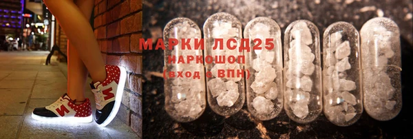 спиды Белоозёрский