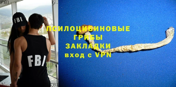 таблы Балабаново