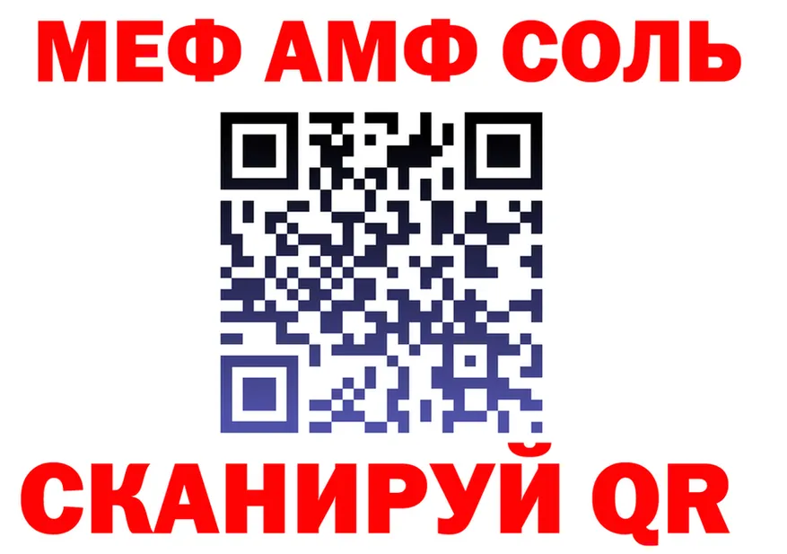 МЯУ-МЯУ 4 MMC вход площадка omg Вольск