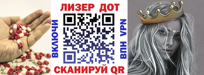 ЛСД экстази ecstasy  Купить где  Вольск 