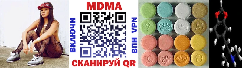 Купить  Вольск  МДМА crystal 
