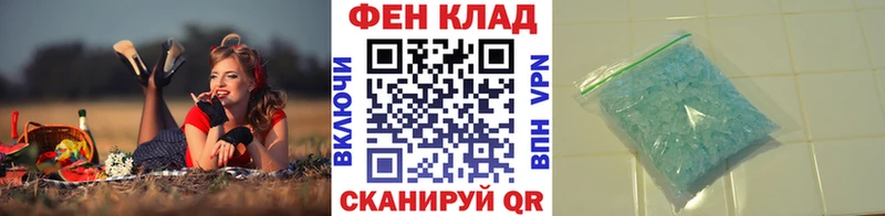 Купить где  Вольск  МЕТАМФЕТАМИН кристалл 