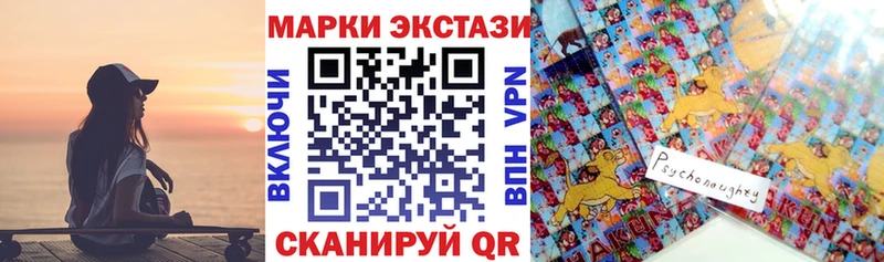Купить где Вольск Марки NBOMe 1,8мг