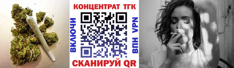 Купить где  Вольск  Дистиллят ТГК гашишное масло 